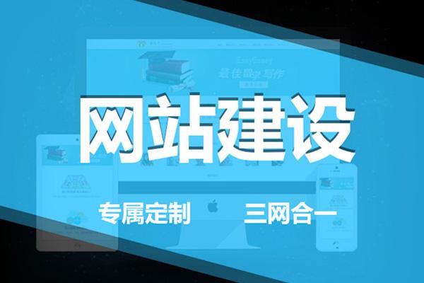 广州网站建设谈谈什么是静态网页
