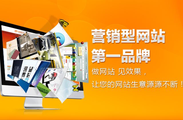 广州网站建设，广州网站设计公司，广州网站制作公司
