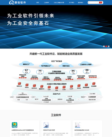 ����Ⱥ�������Ƽ����޹�˾