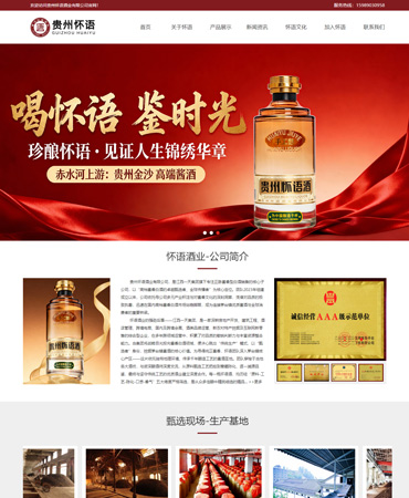 ���ݻ����ҵ���޹�˾